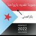 ¥بكر2العدني¥ (@g6vzyrmo8d24763) Twitter profile photo ¥بكر2العدني¥ (@g6vzyrmo8d24763) Twitter profile photo