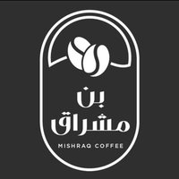 MISHRAQ COFFEE™ | بُنْ مِشراق(@MishraqCoffee) 's Twitter Profile Photo