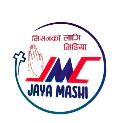 jayamashii's profile picture. Nepali Christian News Portal.

Home · News & Events · Articles · False Techings · Socio-political · world · Editorial · Bible Study & Teaching · Audio-Video.