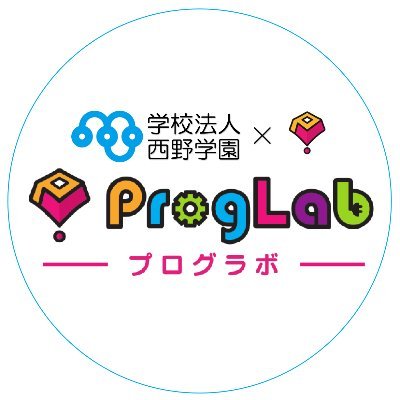 札幌にある、ロボット🤖プログラミング教室のプログラボです。 年長~中学生までの幅広い学年の子供たちが通っています。 日々の教室の様子をお届けします。 少しでも気になったら、無料体験や授業見学に来てみませんか!😆 インスタもやってます!https://t.co/xw6ugans8g
