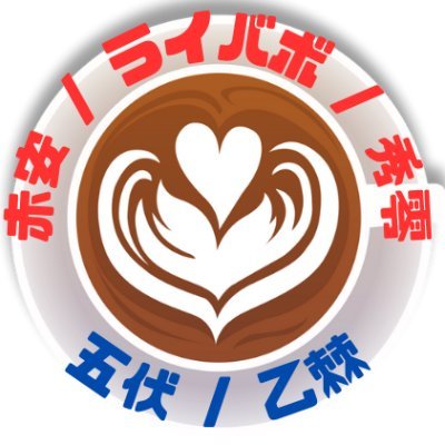 桜花📱潜水済📱さんのプロフィール画像