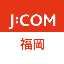 J:COMの福岡エリア公式アカウントです。
主に地域のイベントやニュースについてお知らせします。
J:COMのサービス等についてはメインアカウント（@jcom_info） から発信しております。
（カバー写真提供：福岡市）