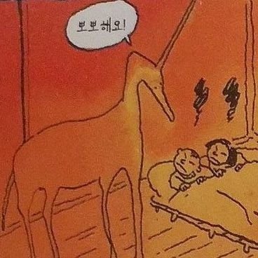 전어나さんのプロフィール画像