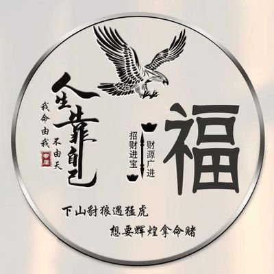 没一个故事的背后都有一段动人的经历