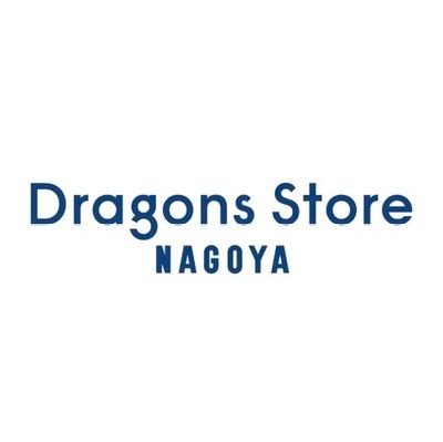 栄オアシス２１に続き名古屋駅 新幹線地下街エスカにオープンしたドラゴンズ公認のグッズショップです🐨 お取り置きや不良品以外の返品交換は原則出来かねます。