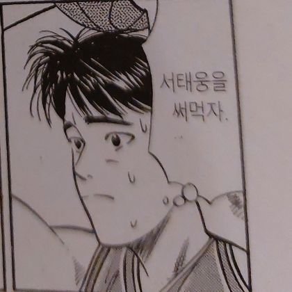 마르🏀さんのプロフィール画像