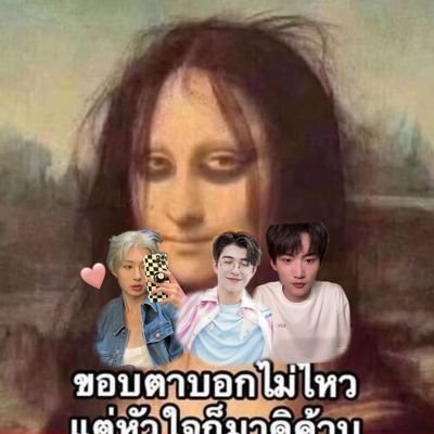 เปงคลง่วงแบบ300% ft.น้องแพทรู้กさんのプロフィール画像