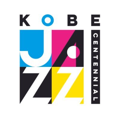 神戸ジャズ100周年を機に昨年立ち上がった新しいジャズフェス「Kobe Jazz Centennial」。101周年の今年も秋に開催すべく準備を進めております！  バンドの皆様、音楽ファンの皆様、続報をお待ち下さい！Stay Tuned♪📻 　url:https://t.co/5Yfgq5QeAr