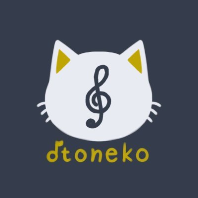 otoneko_mk's profile picture. ゲーム / 音楽 / 情報 / 言語 / 🎨: @ku0r00se様