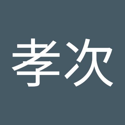 sekineKoji75516's profile picture. 48歳です。よろしくお願いいたします