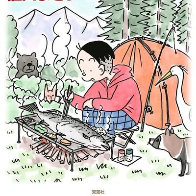 kariage_hnyr's profile picture. only human
not monster