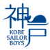 神戸セーラーボーイズ (@kobesailorboys) Twitter profile photo 神戸セーラーボーイズ (@kobesailorboys) Twitter profile photo