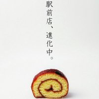お菓子の三星 駅前店 (@m_ekimae_011) Twitter profile photo