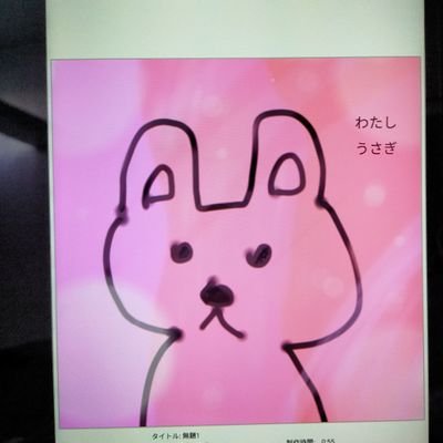 千葉ジェッツ(推しは25番と4番、Hikariさん、Umiさん)、アルティーリ千葉、チョコミント。
そして時々家庭の事を愚痴ります。