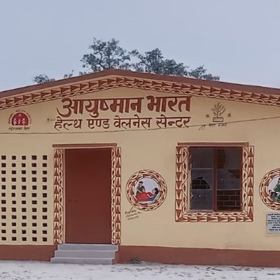ABHWCs_Bihar's profile picture. Ayushman Bharat HWCs in Bihar