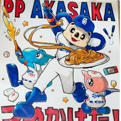 【関東のドラゴンズファンの集合場所に❗️】2024年11月18日で20周年を迎えました✨東京赤坂でお店をやっております!外苑前から地下鉄で6分、後楽園から10分🚃 ドラゴンズ戦を放映しています📺
