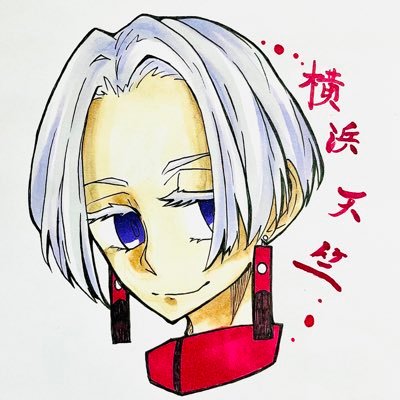 ＊pixivいます ＊like→・刀剣乱舞・刀・歴史・ツイステ(オクタ寮)・＊東リべ(梵天 灰谷兄弟)＊成人済(20↑)＊ワイン＊調理師 ＊料理が好きな監督生が爆発する話