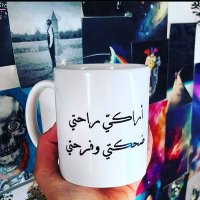 القلب الكبير (@hat199hot) 's Twitter Profile