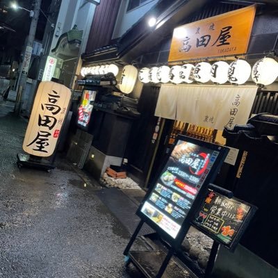 梅田の居酒屋といったらここ！ ！🕐18:00〜5.00 🚶‍♂️ :梅田駅〜徒歩6分！地下鉄中崎町駅〜徒歩2分！！個室最大25名様 テーブル席最大42名様 団体様ご予約承ります！ ↓↓↓食べログご予約は下記リンクから↓↓ お電話でもDMでもご予約承ります😍☎️TEL:06-6131-3363