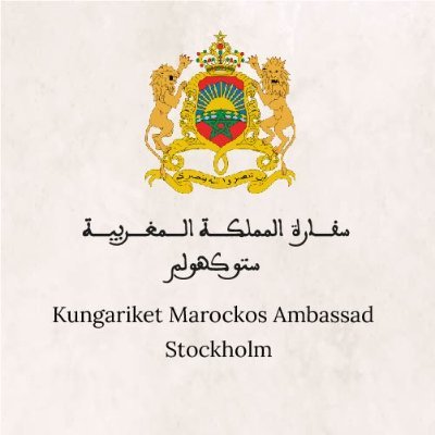 الحساب الرسمي لسفارة المملكة المغربية بالسويد ولاتفيا
Official account of the Embassy of the Kingdom of Morocco in Sweden and Latvia