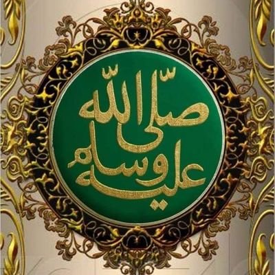 Muhammadatifpk's profile picture. darodosalam درودوسلام صلی اللہ علیہ وسلم