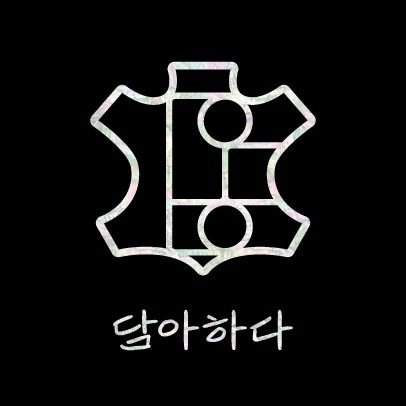 전통 디자인 브랜드_담아하다
⚠️창작물 및 개인작품 도용금지!!!🚫
인스타 : @dama_hada