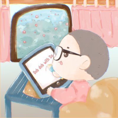 Dub dub with SUさんのプロフィール画像