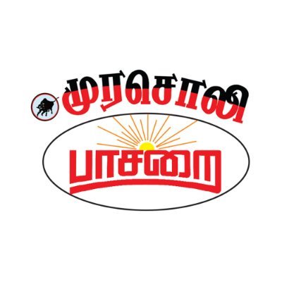 Official page of Murasoli Paasarai.