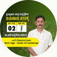 N Govindaraju(@Govindaraju_JDS) 's Twitter Profile Photo