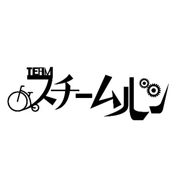 俳優であり、脚本･演出、舞台監督、舞台美術、制作もやる工房長の安達俊信が主催。俳優の仕事は、どうしても「出演依頼待ち」など受身です。自分たちで発信していく！ 2023年は6月に3人の脚本家による「3々9扉」、11月には声優さんを中心にした舞台「千年王国の千夜一夜物語」お届けします！ 「ご興味あれば、DMを！