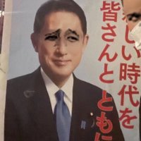 細井俊平 Hosoi shunpei(@HosoiShunpei) 's Twitter Profile Photo