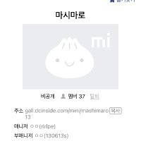 지민팬 비공갤 공론화 계정 (@jmbigong) 's Twitter Profile