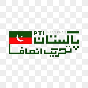 میرا ورک صرف اپنے مرشد عمران خان صاحب کیلے ہے