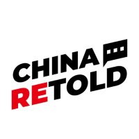 China Retold(@ChinaRetold) 's Twitter Profile Photo