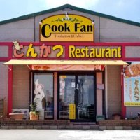 クックファン（CookFan）【とんかつ、牛かつ、かつカレーの店】 (@cookfan_mito) Twitter profile photo