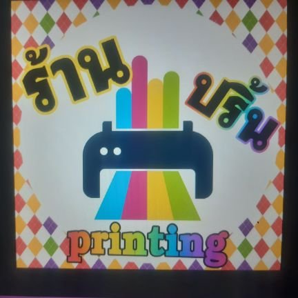 CoreIT_Bangkaja's profile picture. 