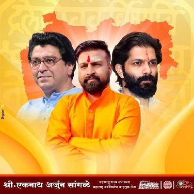 मला एकदाच प्रेमाने समजावून सांगता येते नंतर माझा हात चालतो