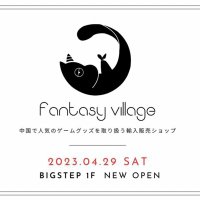 fantasy village『心斎橋ビッグステップ店』(@FantasyOsaka) 's Twitter Profile Photo