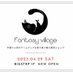 fantasy village『心斎橋ビッグステップ店』 (@fantasyosaka) Twitter profile photo fantasy village『心斎橋ビッグステップ店』 (@fantasyosaka) Twitter profile photo