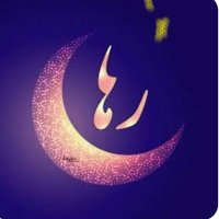 💐رها💐 (@raha313r) 's Twitter Profile