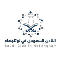 النادي السعودي في نوتنجهام(@NSSCUK) 's Twitter Profile Photo