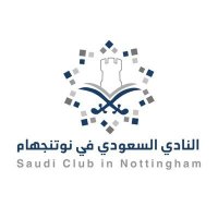النادي السعودي في نوتنجهام (@nsscuk) 's Twitter Profile