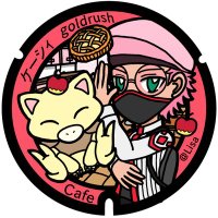 Newgoldrush28/カフェ活スタバ活のひと(@NewGoldRush2828) 's Twitter Profile Photo