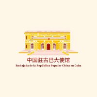 Embajada de China en Cuba(@EmbChinaCuba) 's Twitter Profile Photo