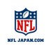 NFL JAPAN (@nfljapan) Twitter profile photo