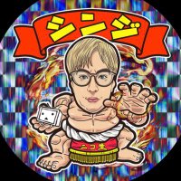 シンジ＠キッカーズ (@agohigesinzi) 's Twitter Profile