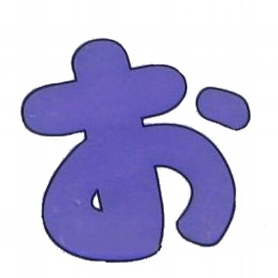 アイス Icebergiceberg1 Twitter