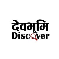 Devbhumi Discover(@Devbhumidiscove) 's Twitter Profile Photo