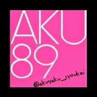 悪役商会(@akuyaku_syoukai) 's Twitter Profile Photo