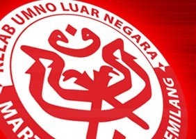 umnoleedsbrad's profile picture. Official twitter for Kelab Umno Leeds Bradford.